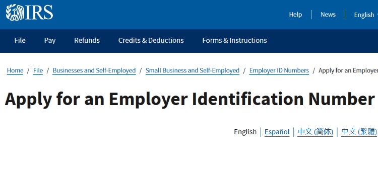 Employer Identification Number